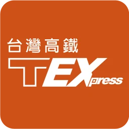 台灣高鐵 T Express行動購票服務
