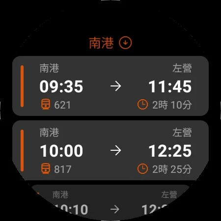 台灣高鐵 T Express行動購票服務 screenshot