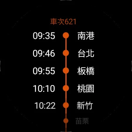台灣高鐵 T Express行動購票服務 screenshot